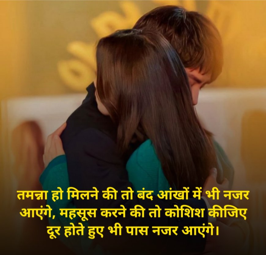 Short love quotes in hindi
