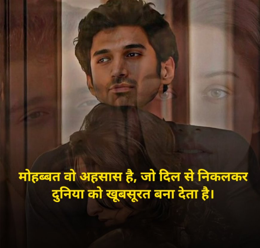 Deep short love quotes in hindi