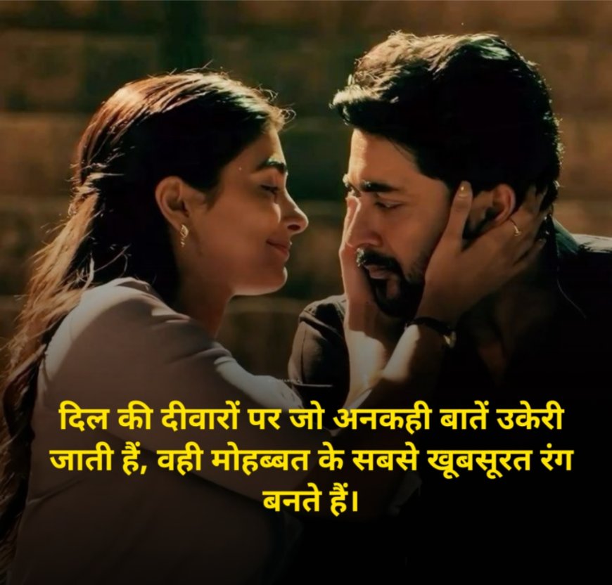 Deep short love quotes in hindi