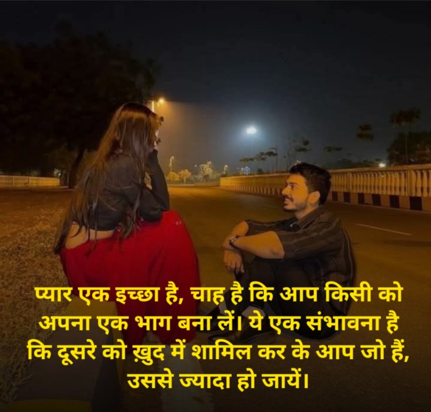 Short love quotes in hindi for her