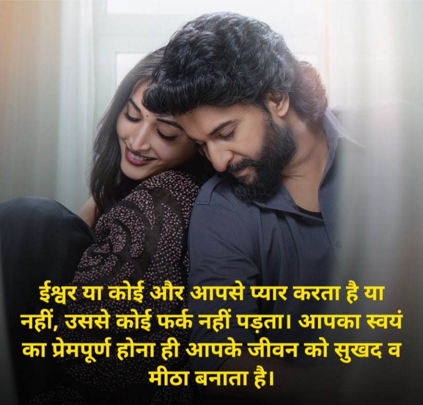 Short love quotes in hindi for her