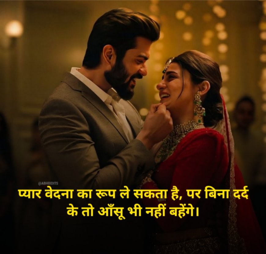 Short love quotes in hindi for him