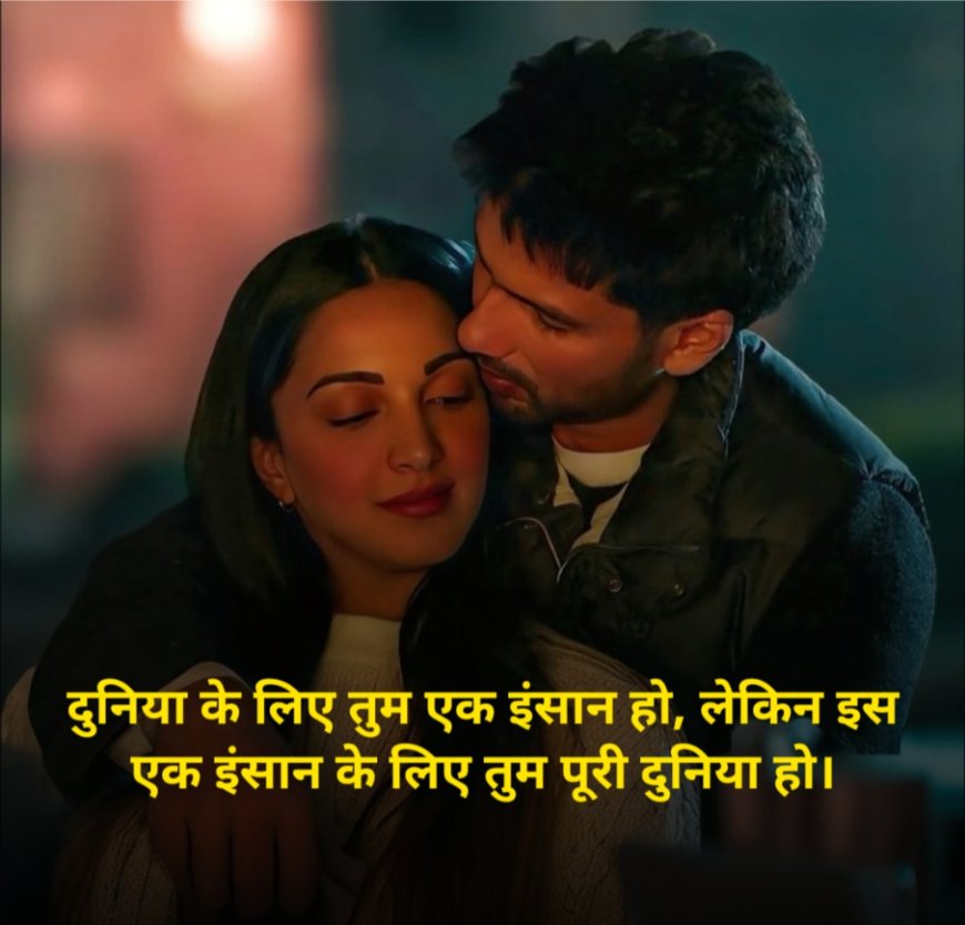 Short love quotes in hindi