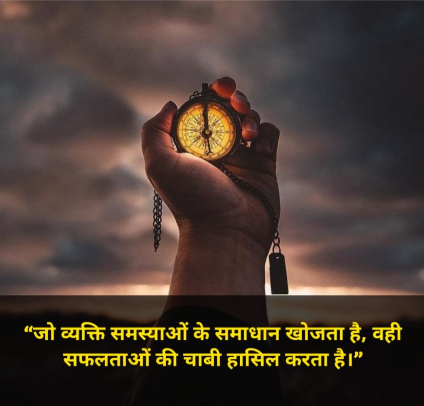 Powerfull quotes in hindi