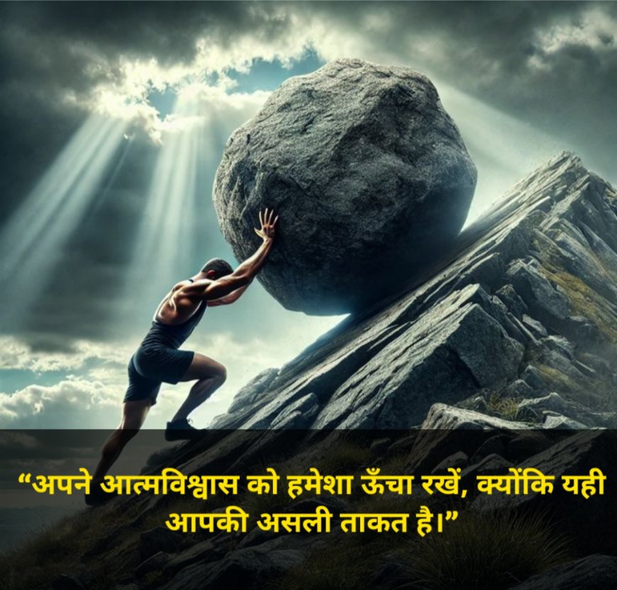 Powerfull quotes in hindi