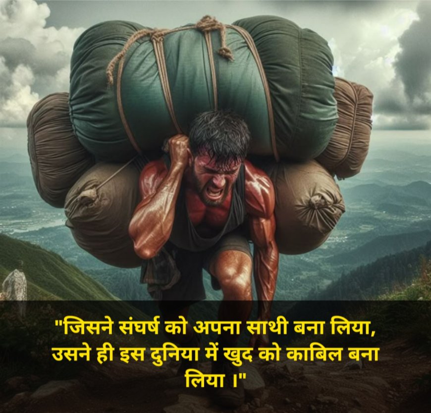 Powerful quotes 2025