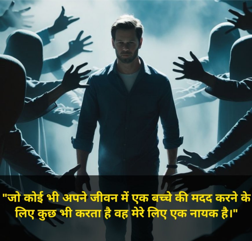 Powerful motivational quotes