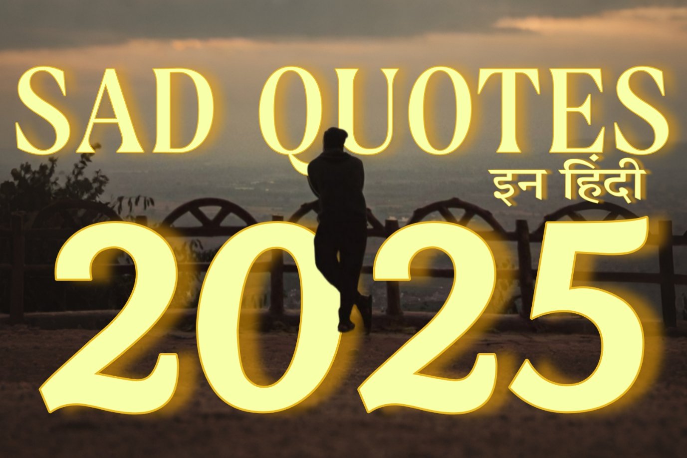 100+ Best Sad Quotes in Hindi (2025) | सबसे अच्छे सैड कोट्स हिंदी में (2025)