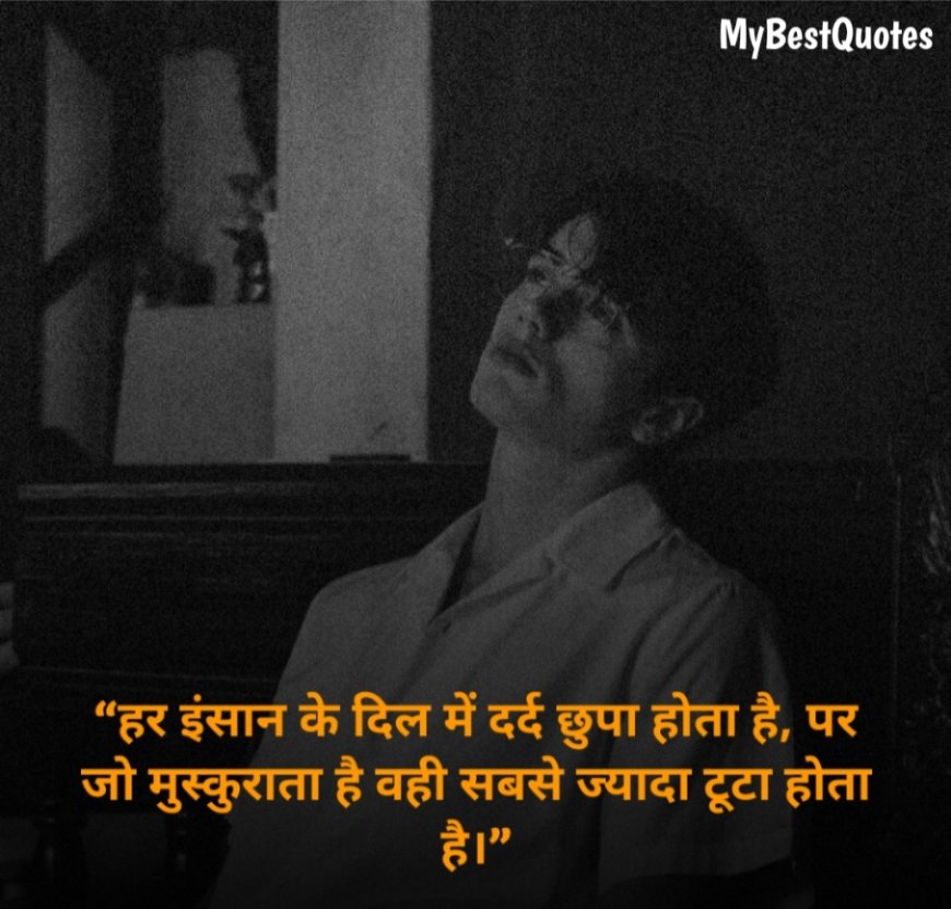 Sad quotes in hindi 